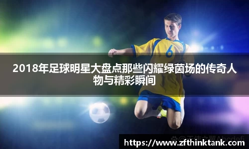 熊猫体育官方网站